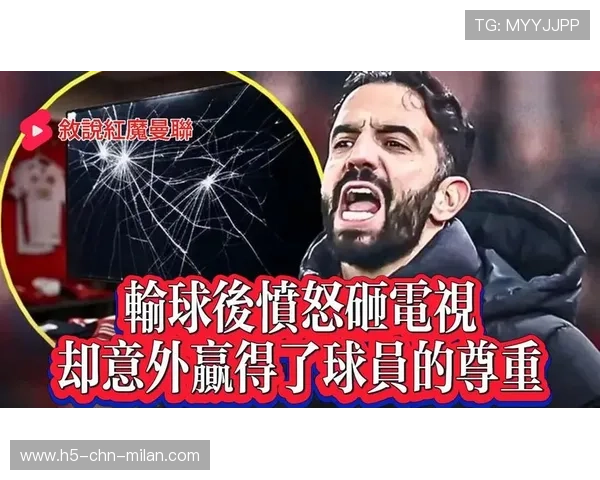 曼联转会风云再起！谢什科伤情搅动锋线布局