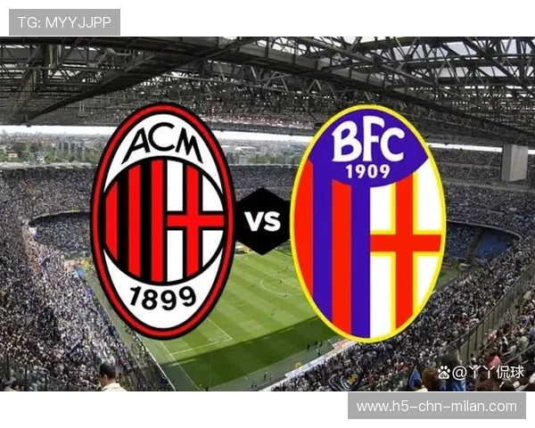 AC米兰高速传递斩获战果，莱奥扫射锁定胜局